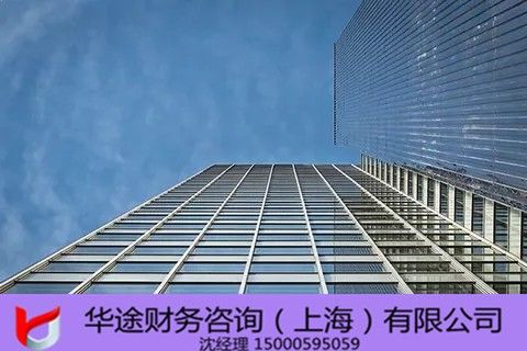 金山区张堰公司注册税收优惠投资咨询-上海注册公司